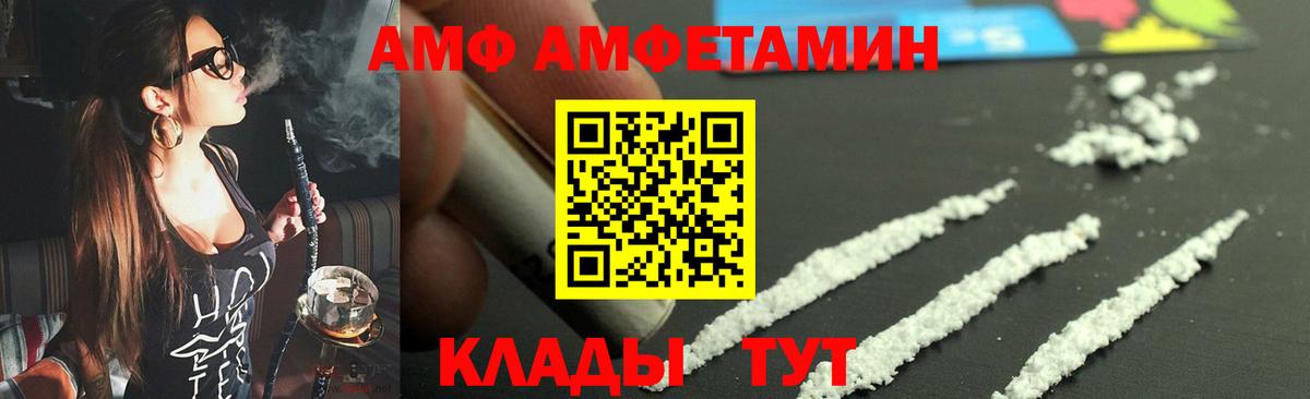 Метамфетамин мет  Вход с VPN  МЕТАМФЕТАМИН  Черняховск 