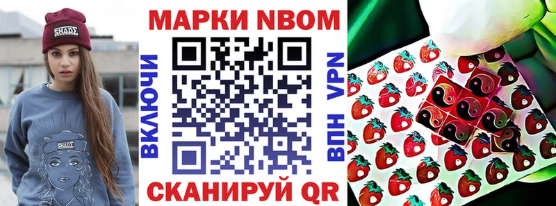 Наркотические марки 1,5мг  ссылка на мегу ONION  Черняховск 