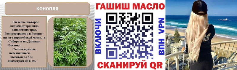 ТГК вейп  Черняховск 