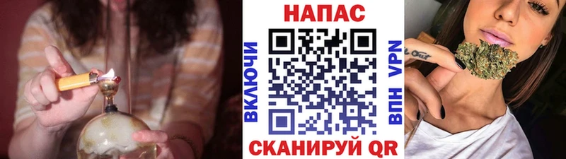 Канабис LSD WEED  продажа наркотиков  Черняховск 