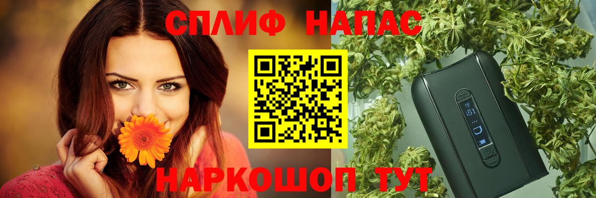 Бошки марихуана сатива Черняховск